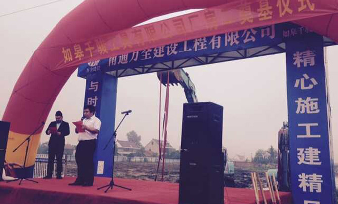 开云体育官网入口：河北建设(01727)最新价格_行情_走势图—东方财富网